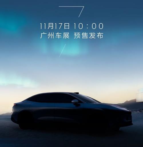 重庆29极氪汽车发布智能汽车全域AI，比亚迪的未来服务提升用户体验